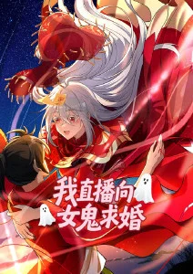 星轨列车 动漫在线观看封面